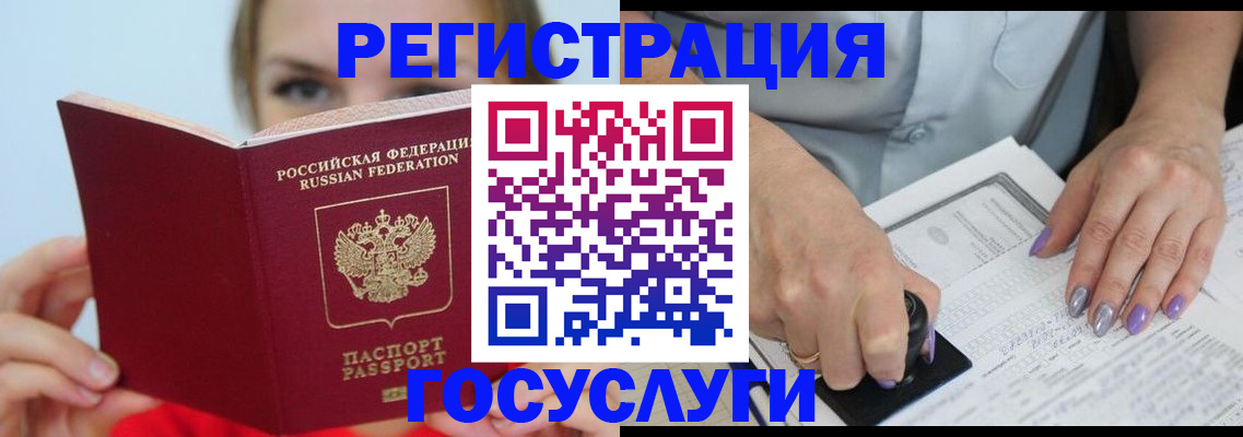 прописка гарантия в Талице